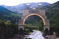 Welcome Arch to the town of Chivay in Colca Canyon, Arequipa